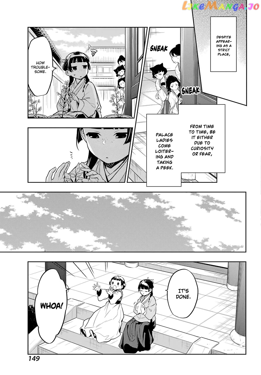 Read The Apothecary Diaries En Manga Online