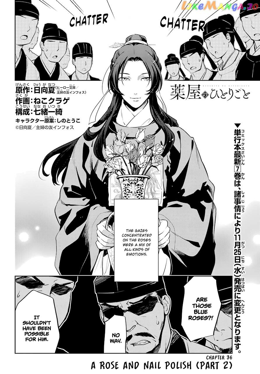 Read The Apothecary Diaries En Manga Online