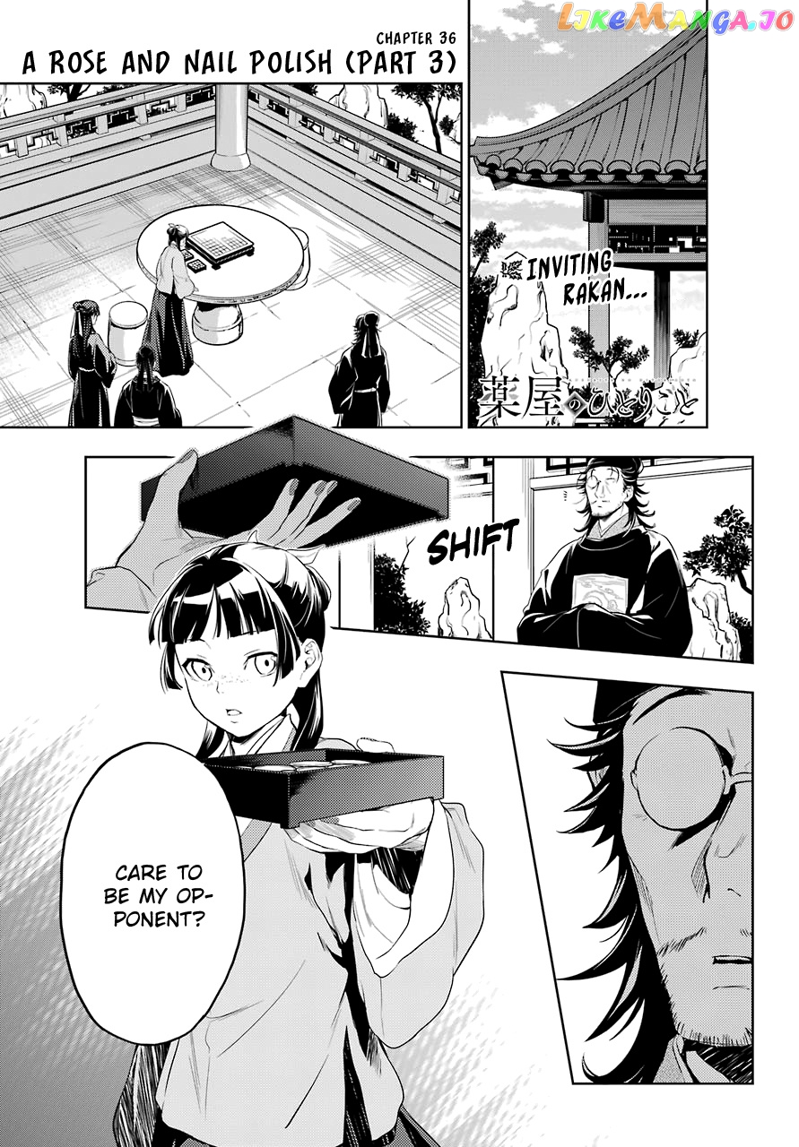 Read The Apothecary Diaries En Manga Online