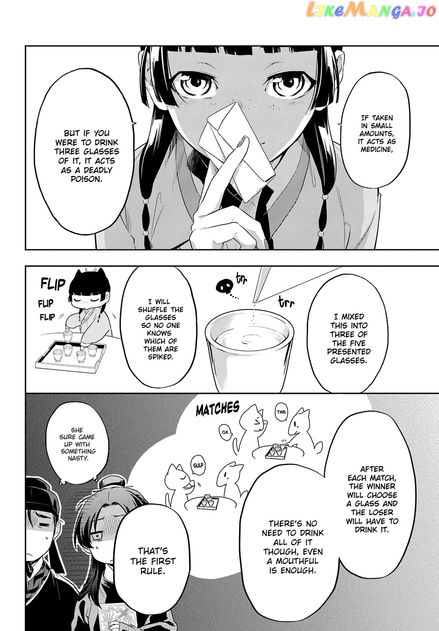 Read The Apothecary Diaries En Manga Online