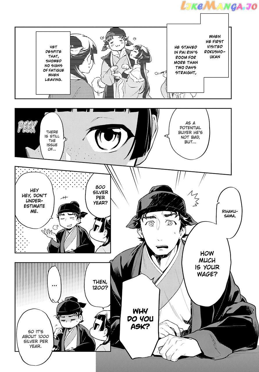 Read The Apothecary Diaries En Manga Online