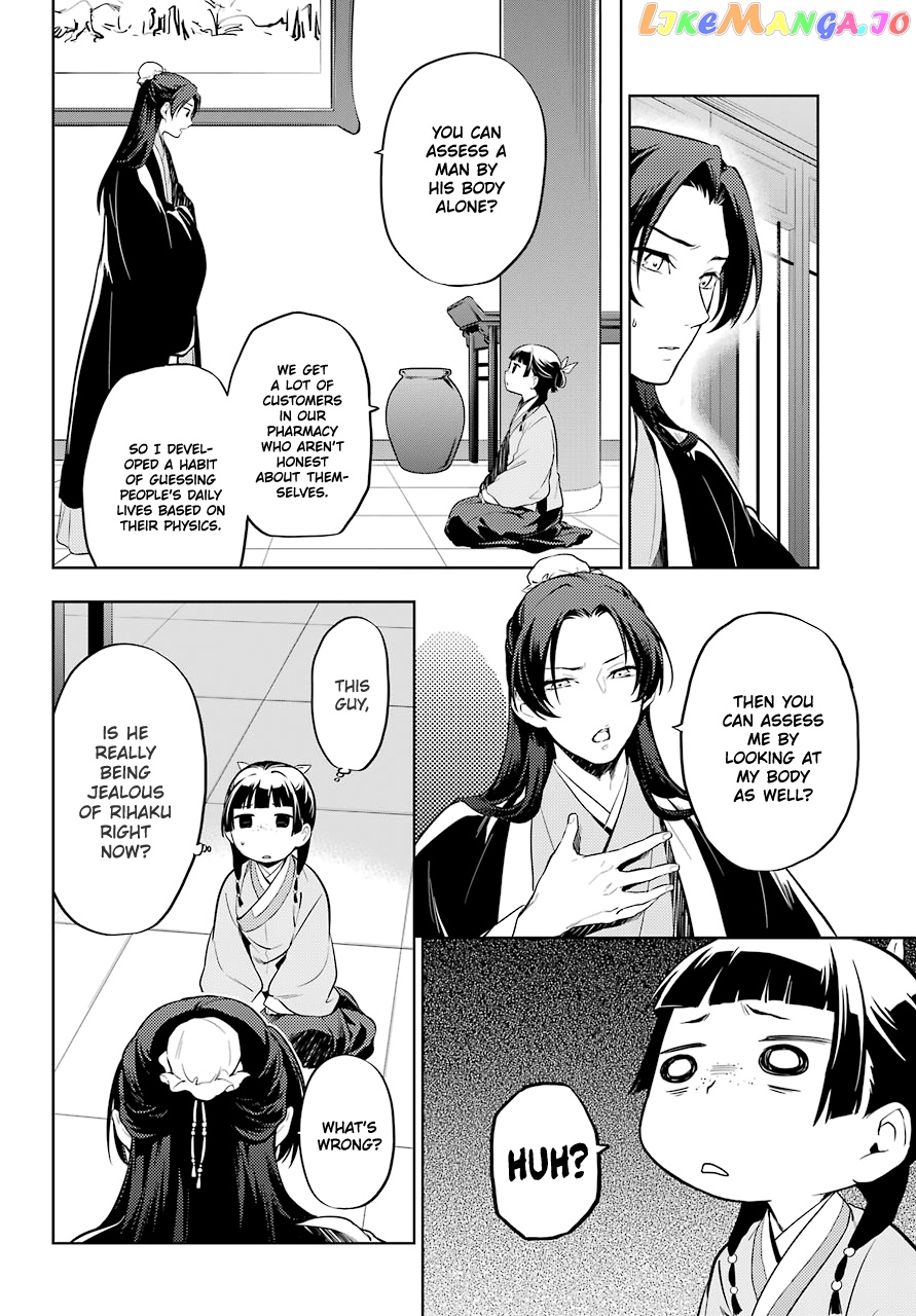 Read The Apothecary Diaries En Manga Online