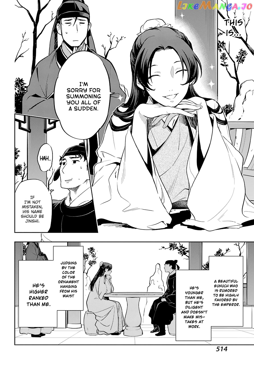 Read The Apothecary Diaries En Manga Online