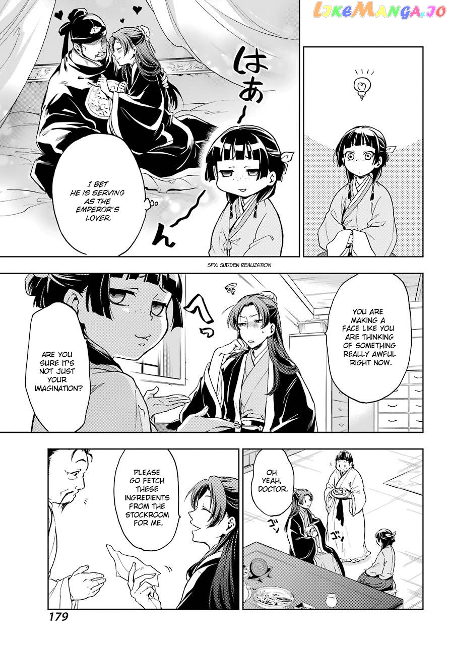 Read The Apothecary Diaries En Manga Online