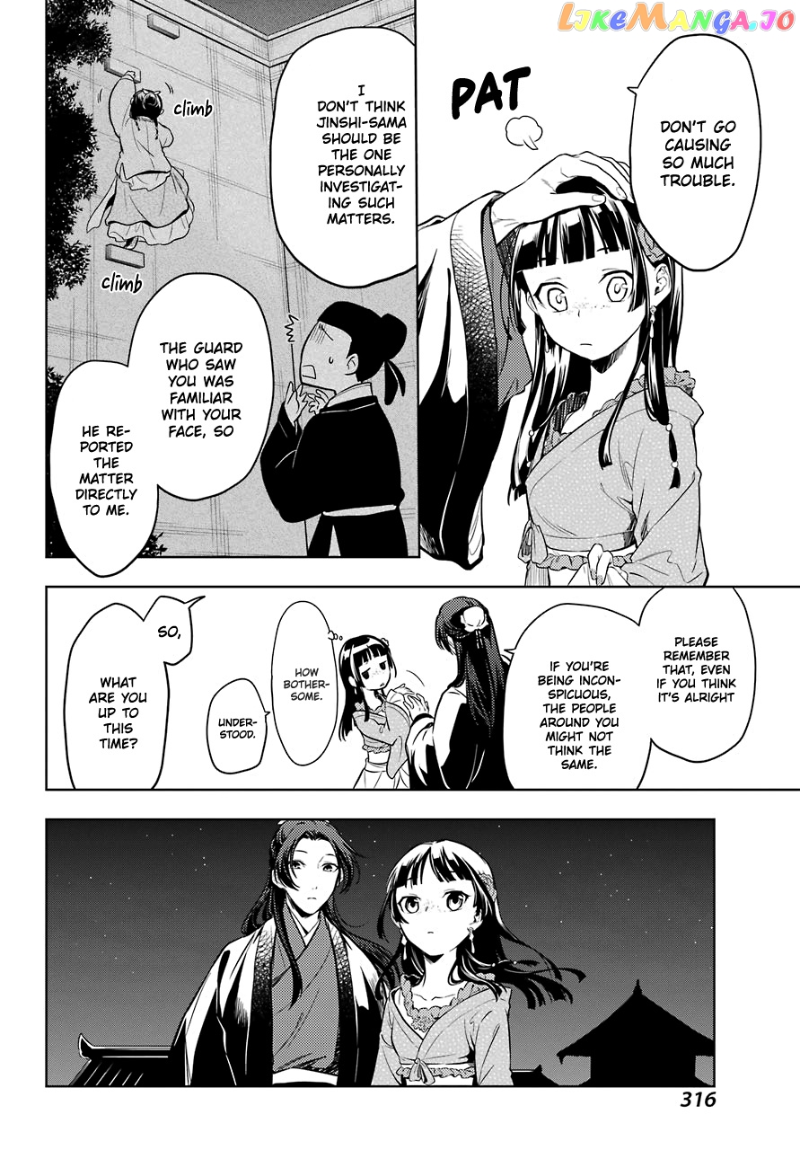 Read The Apothecary Diaries En Manga Online