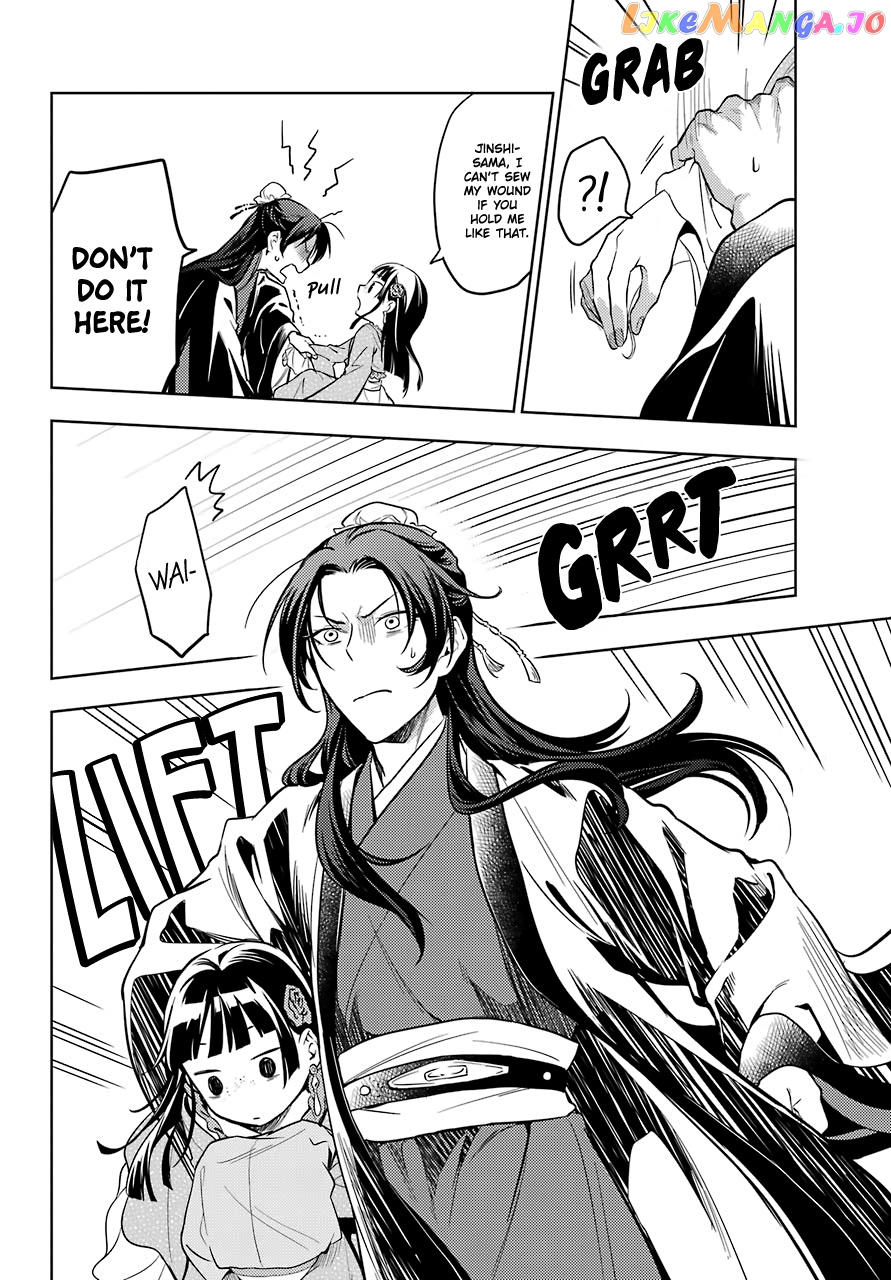 Read The Apothecary Diaries En Manga Online