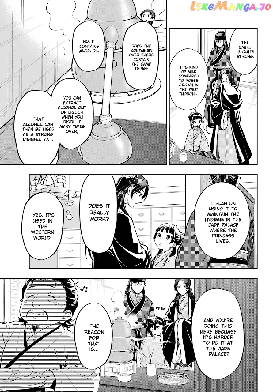 Read The Apothecary Diaries En Manga Online