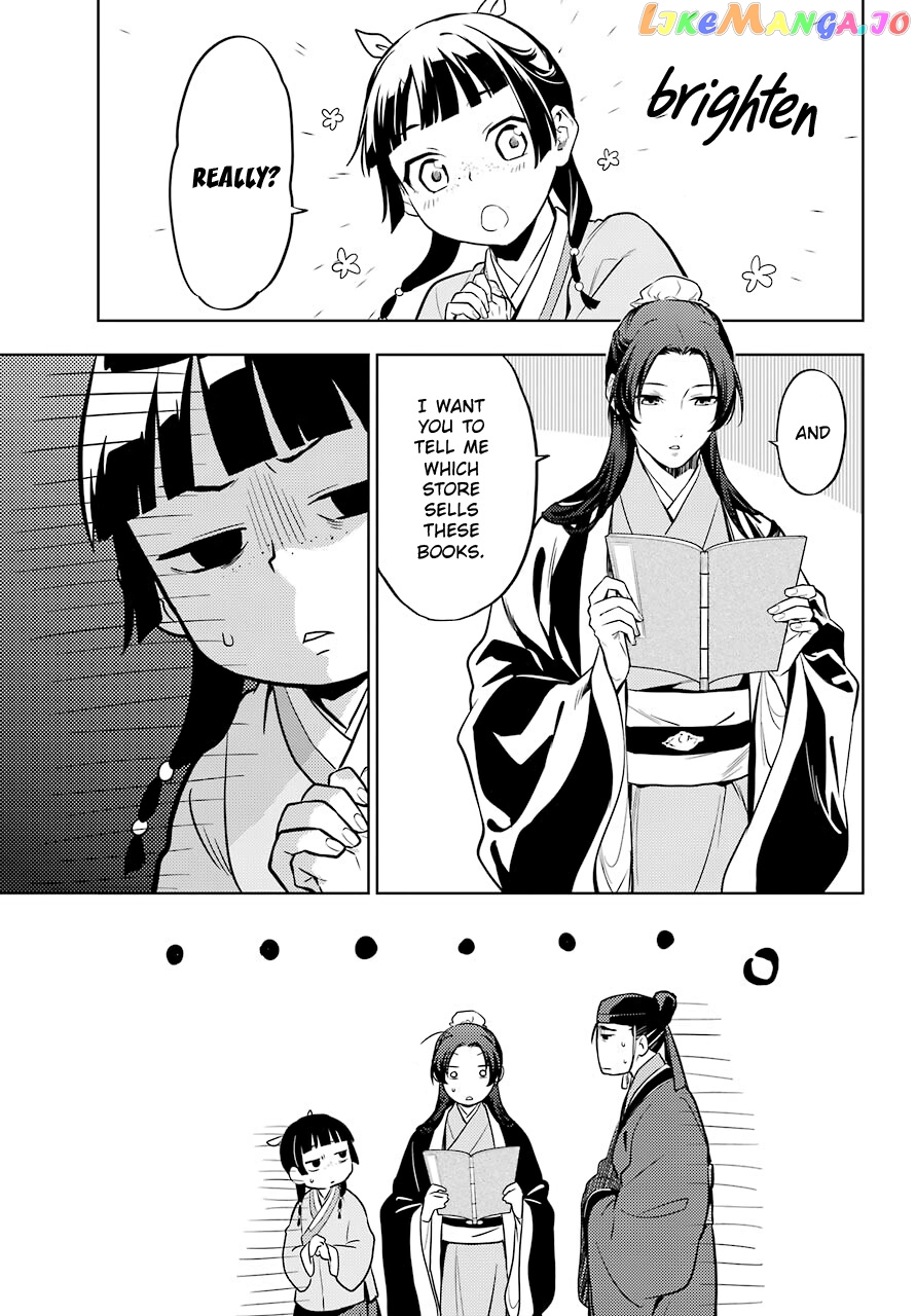 Read The Apothecary Diaries En Manga Online