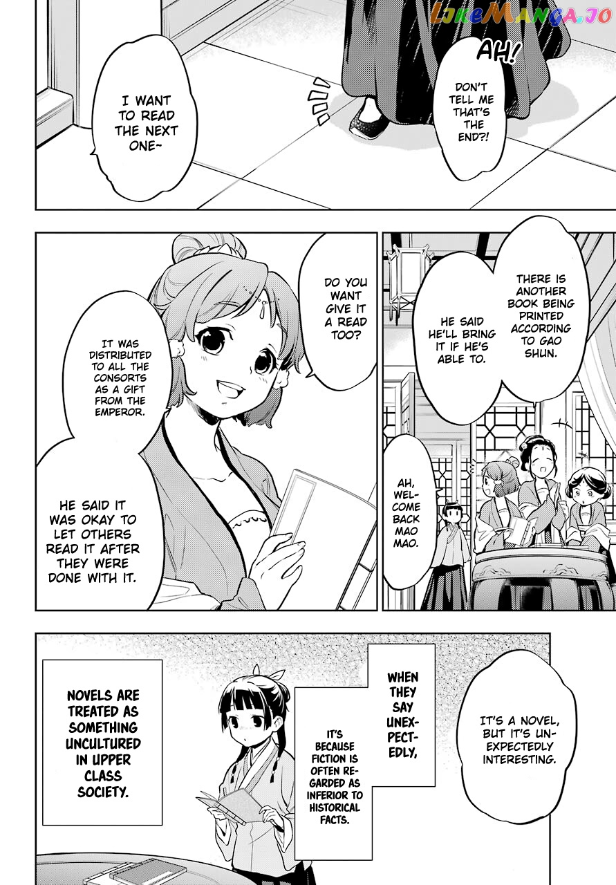 Read The Apothecary Diaries En Manga Online