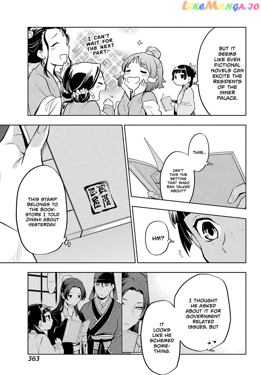 Read The Apothecary Diaries En Manga Online