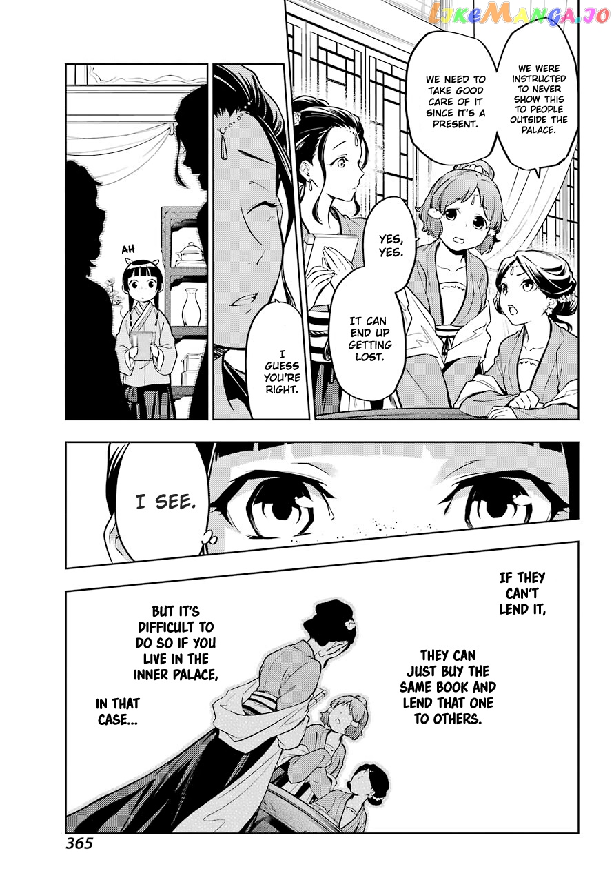 Read The Apothecary Diaries En Manga Online