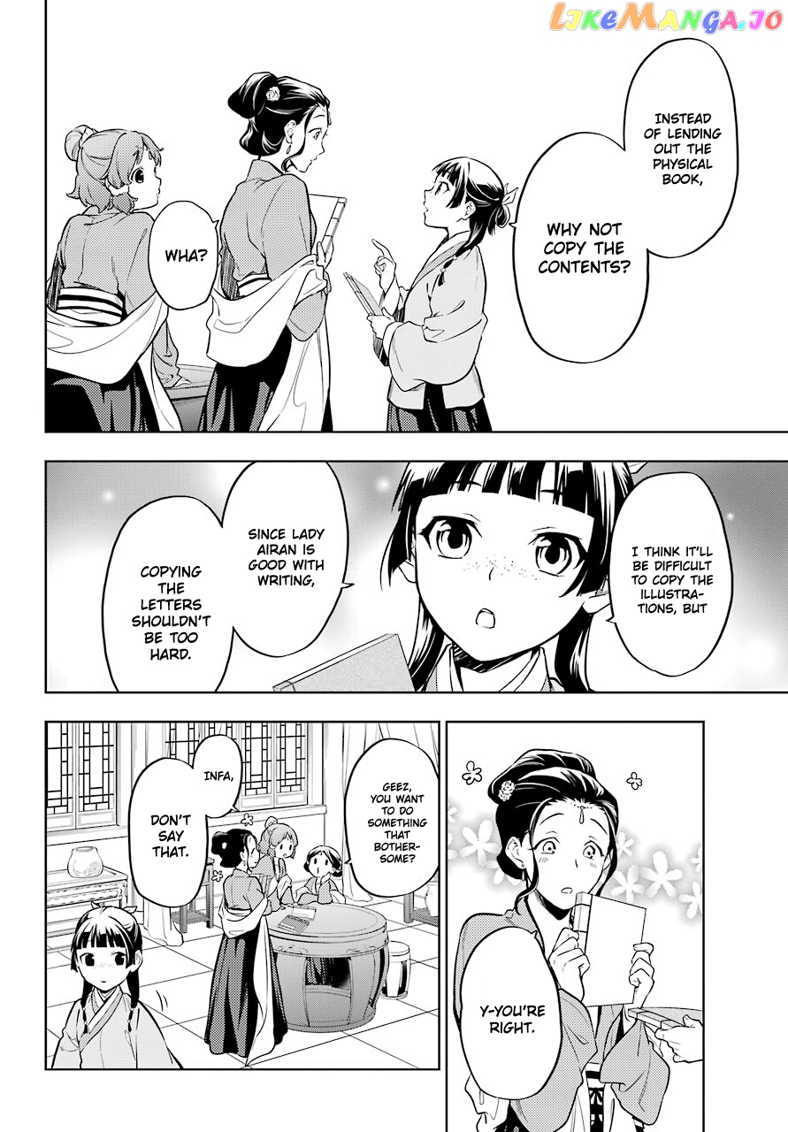 Read The Apothecary Diaries En Manga Online