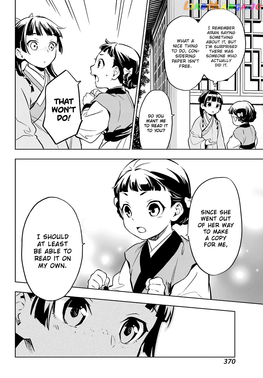 Read The Apothecary Diaries En Manga Online