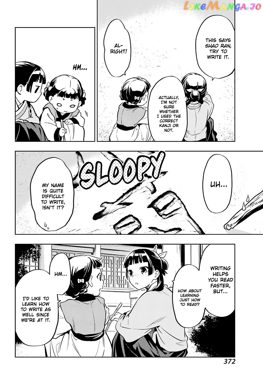 Read The Apothecary Diaries En Manga Online