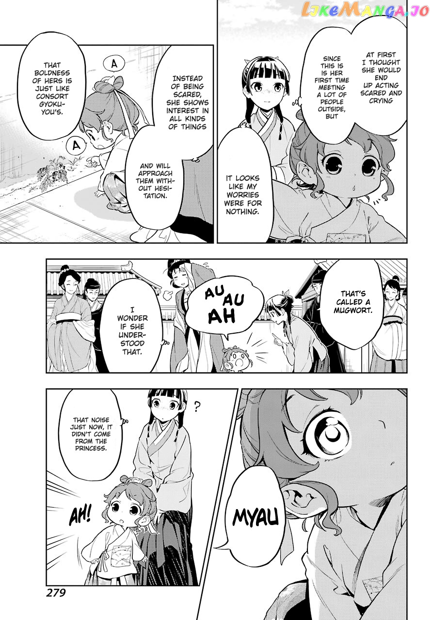 Read The Apothecary Diaries En Manga Online