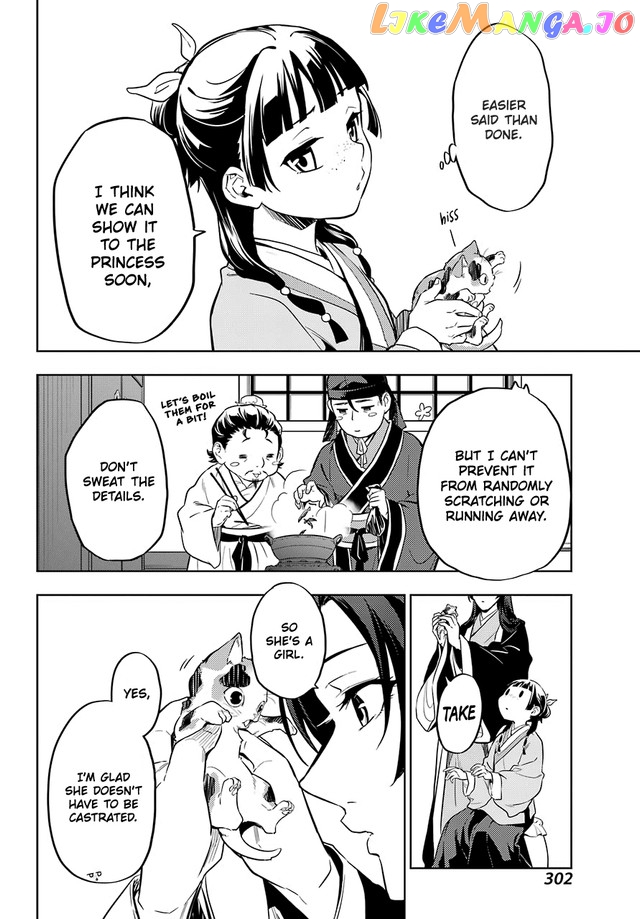 Read The Apothecary Diaries En Manga Online