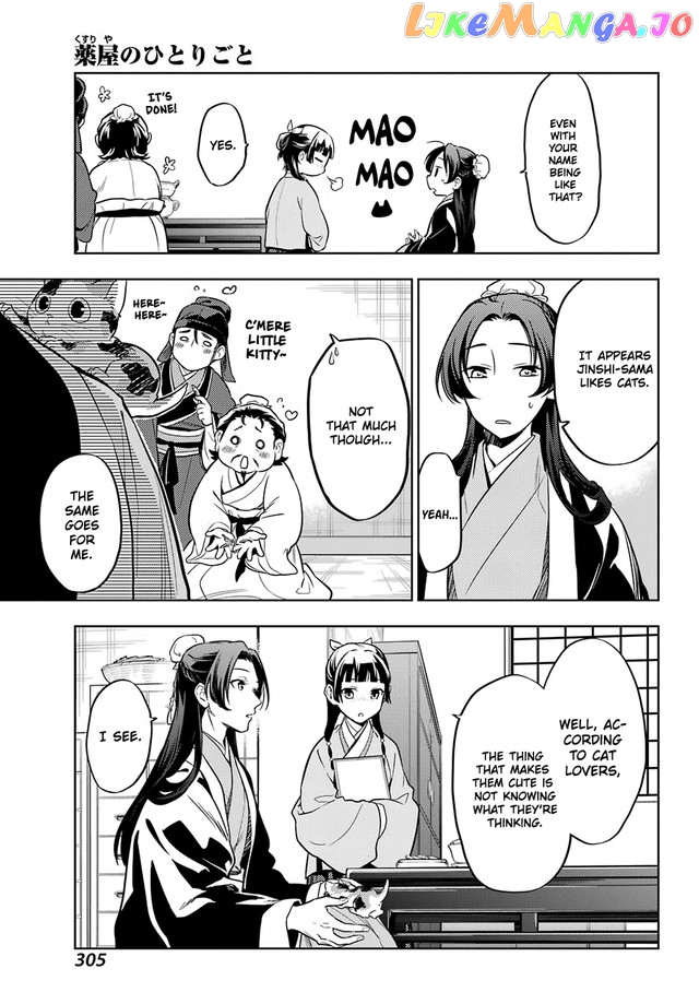 Read The Apothecary Diaries En Manga Online