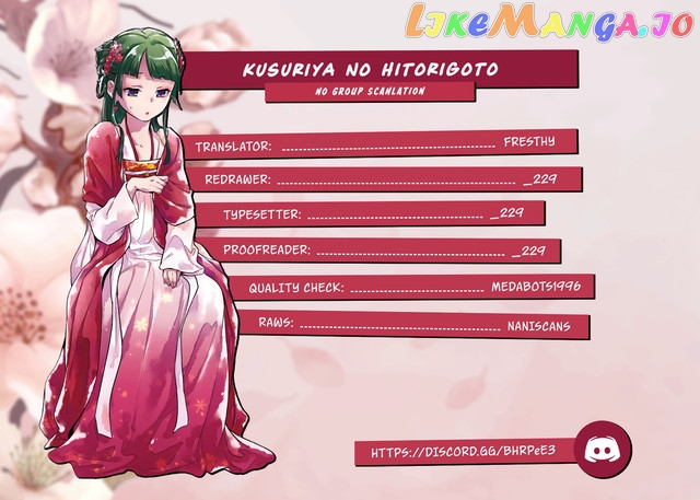 Read The Apothecary Diaries En Manga Online