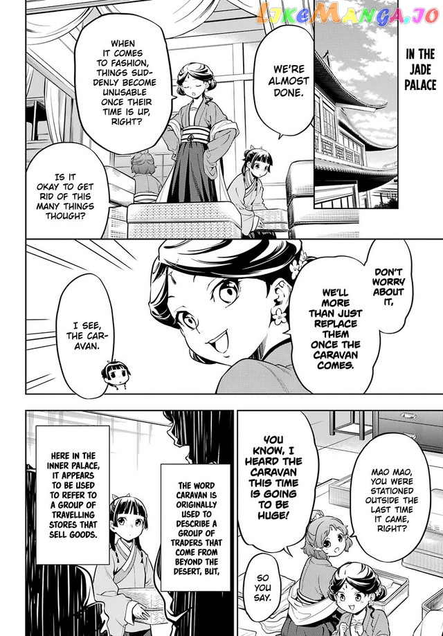 Read The Apothecary Diaries En Manga Online