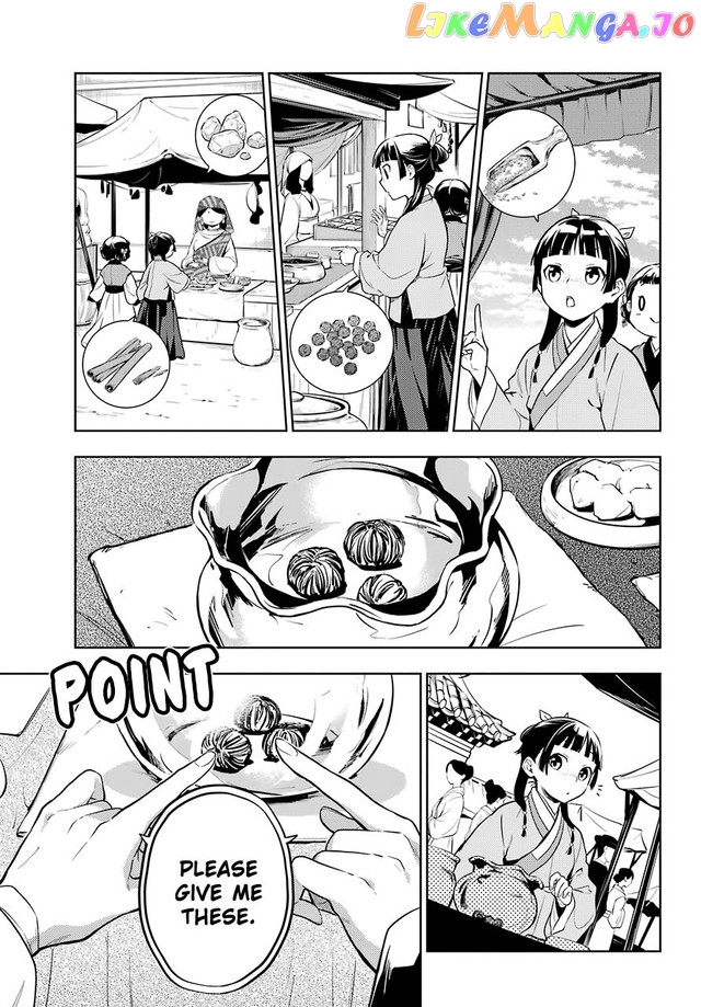 Read The Apothecary Diaries En Manga Online