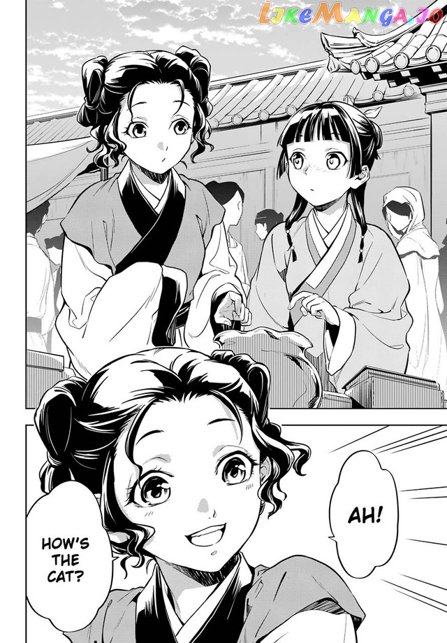 Read The Apothecary Diaries En Manga Online