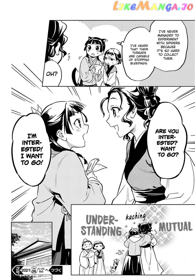 Read The Apothecary Diaries En Manga Online