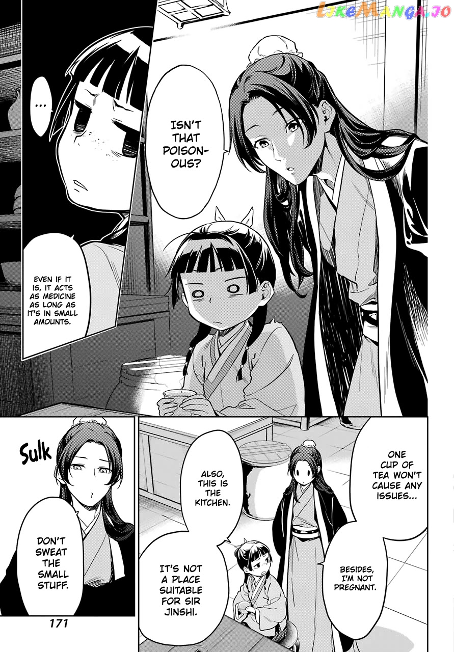 Read The Apothecary Diaries En Manga Online