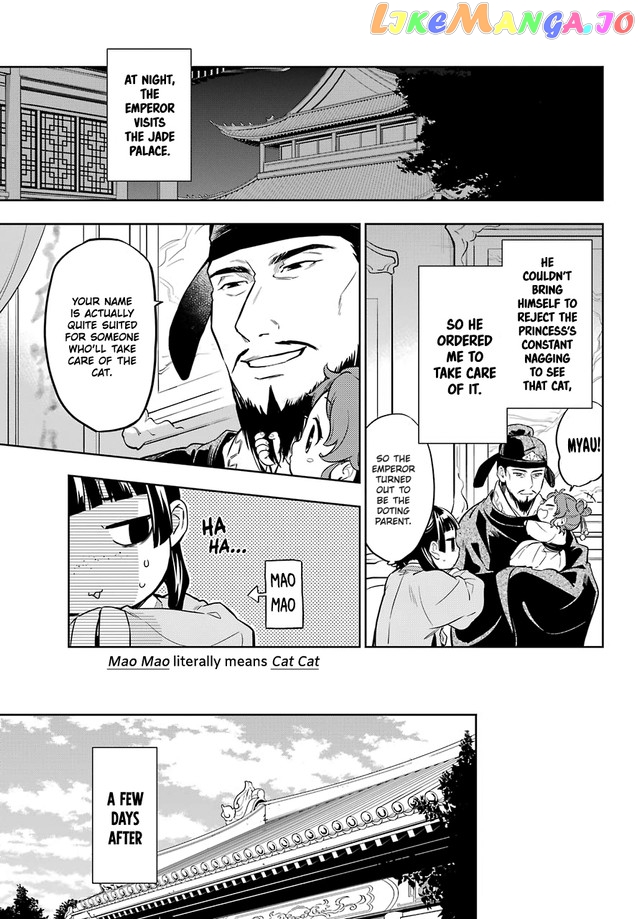 Read The Apothecary Diaries En Manga Online