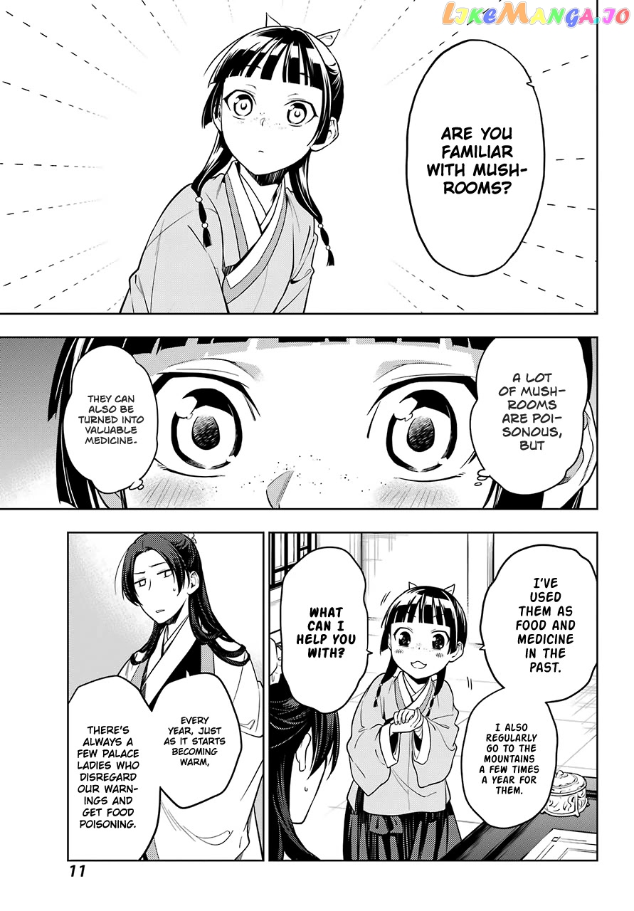 Read The Apothecary Diaries En Manga Online