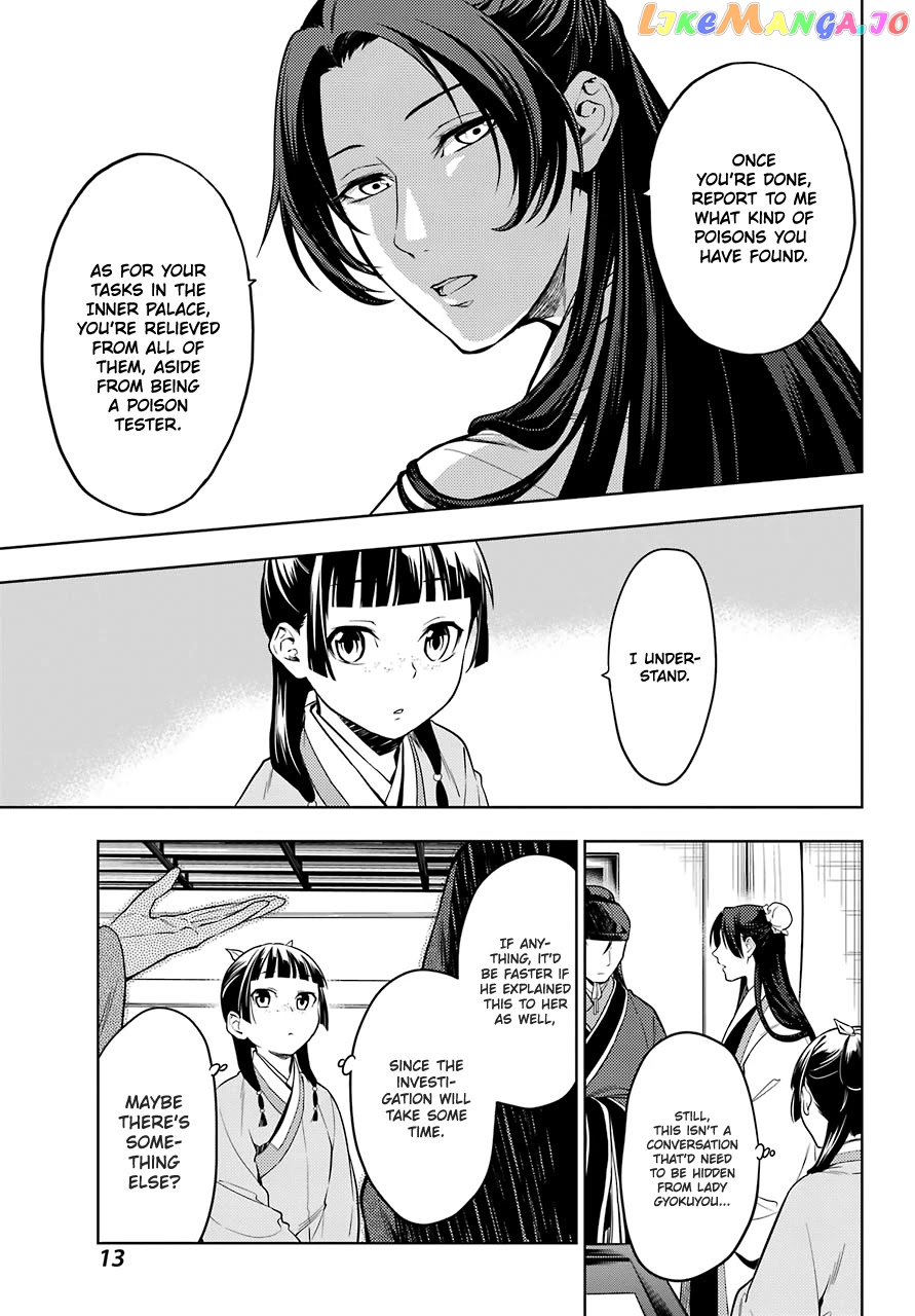 Read The Apothecary Diaries En Manga Online