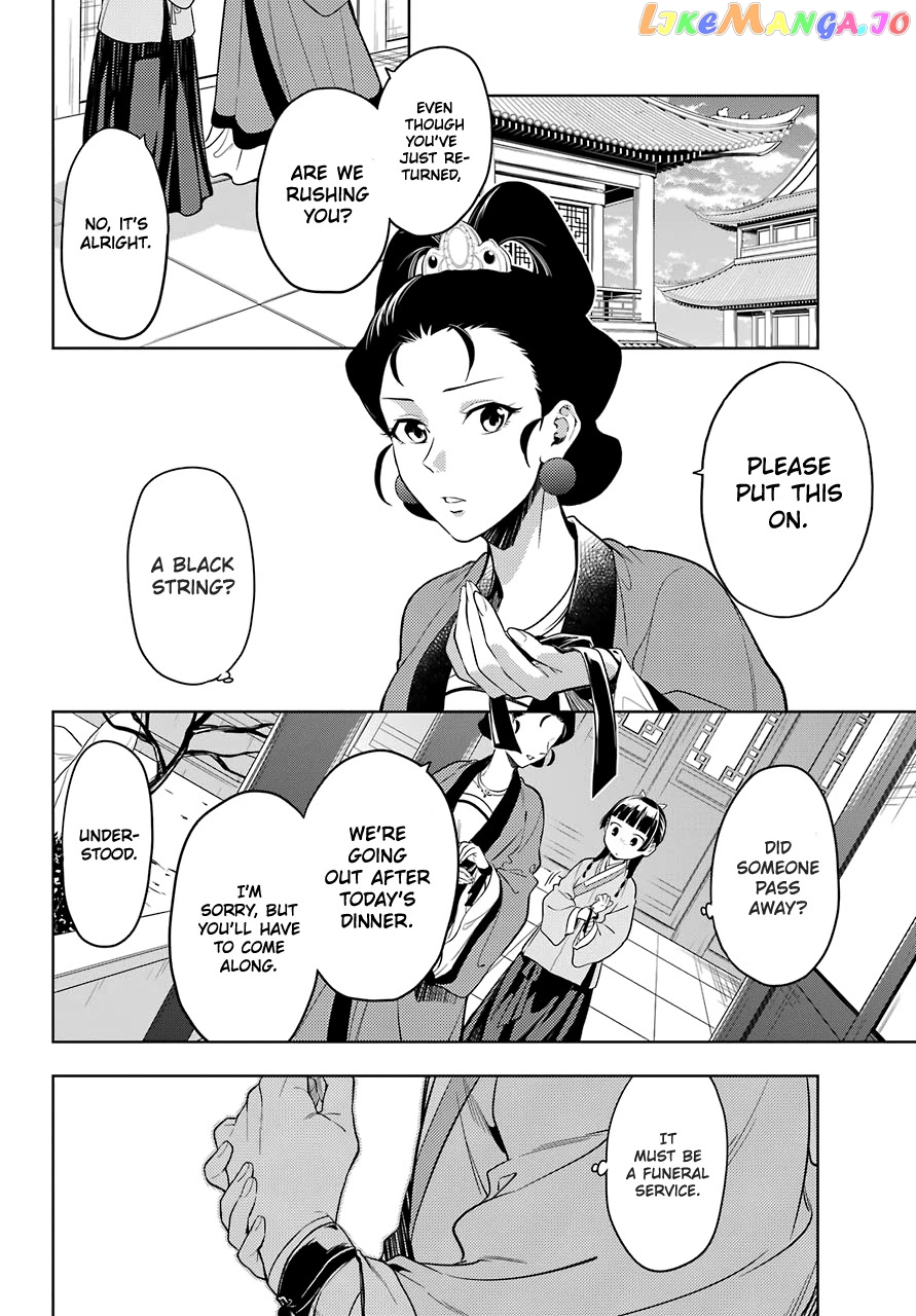 Read The Apothecary Diaries En Manga Online