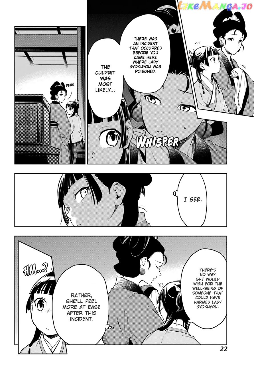 Read The Apothecary Diaries En Manga Online