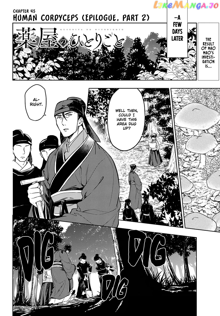 Read The Apothecary Diaries En Manga Online