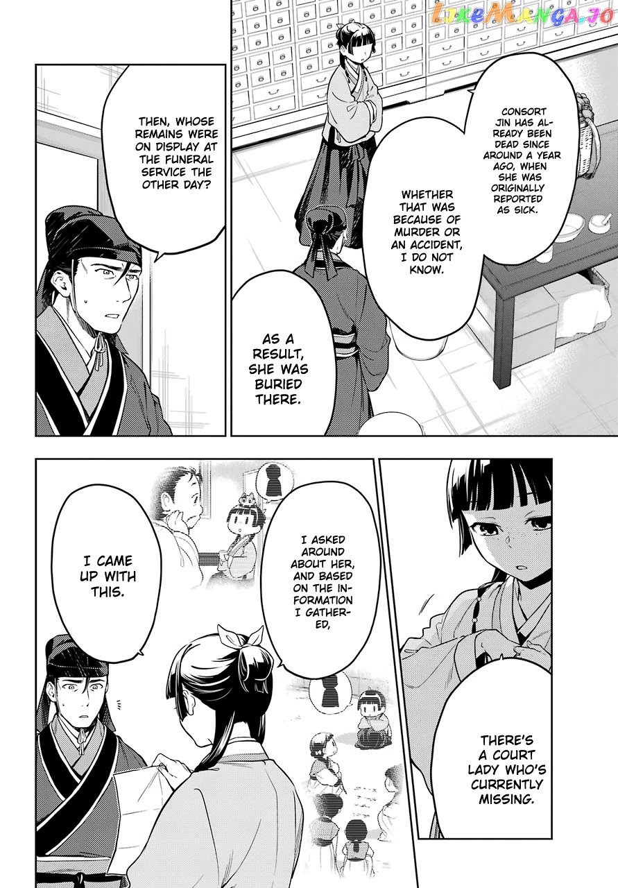 Read The Apothecary Diaries En Manga Online