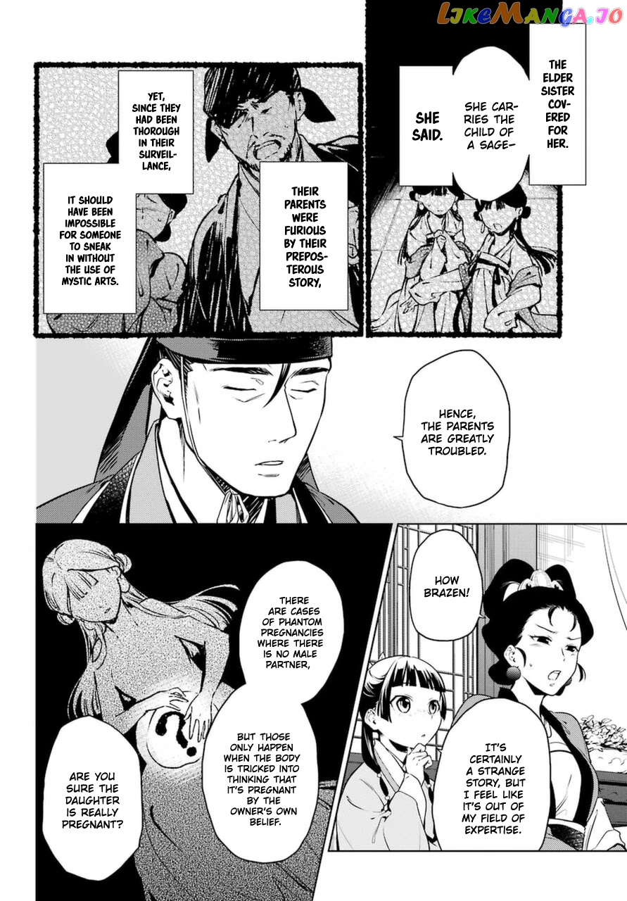 Read The Apothecary Diaries En Manga Online