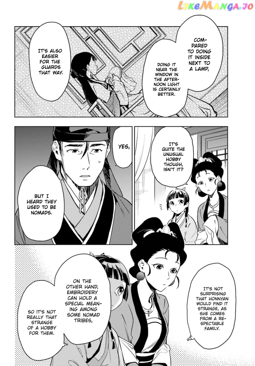 Read The Apothecary Diaries En Manga Online