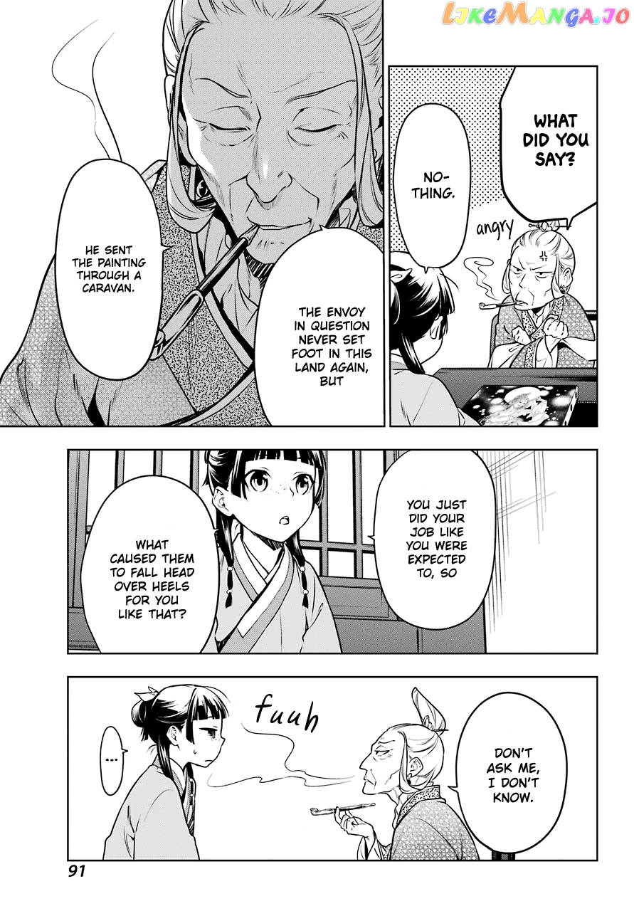 Read The Apothecary Diaries En Manga Online