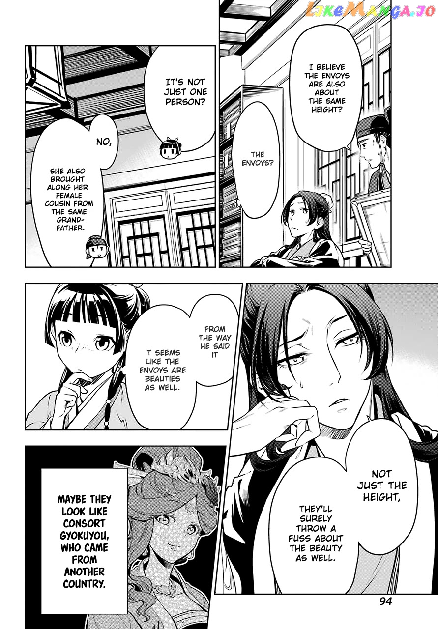 Read The Apothecary Diaries En Manga Online