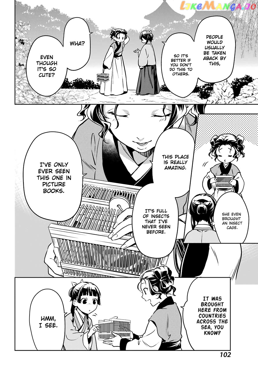Read The Apothecary Diaries En Manga Online
