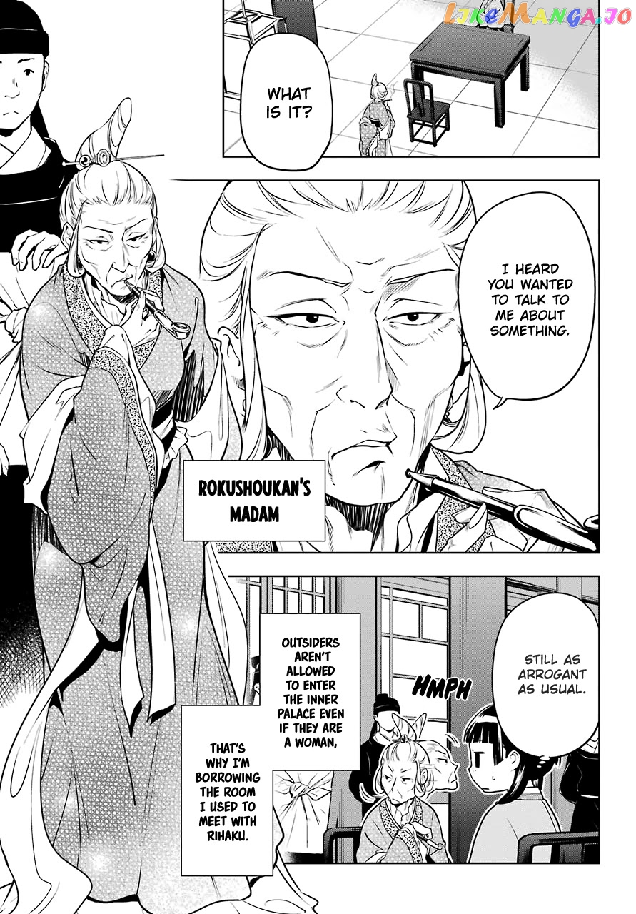 Read The Apothecary Diaries En Manga Online