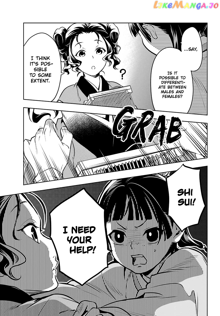 Read The Apothecary Diaries En Manga Online