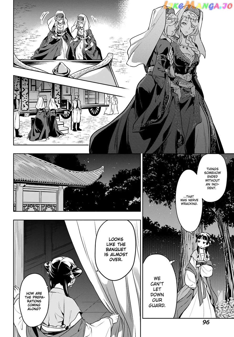 Read The Apothecary Diaries En Manga Online