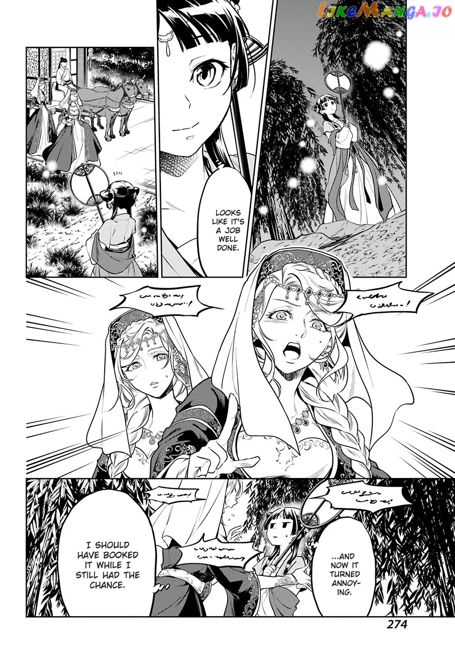 Read The Apothecary Diaries En Manga Online
