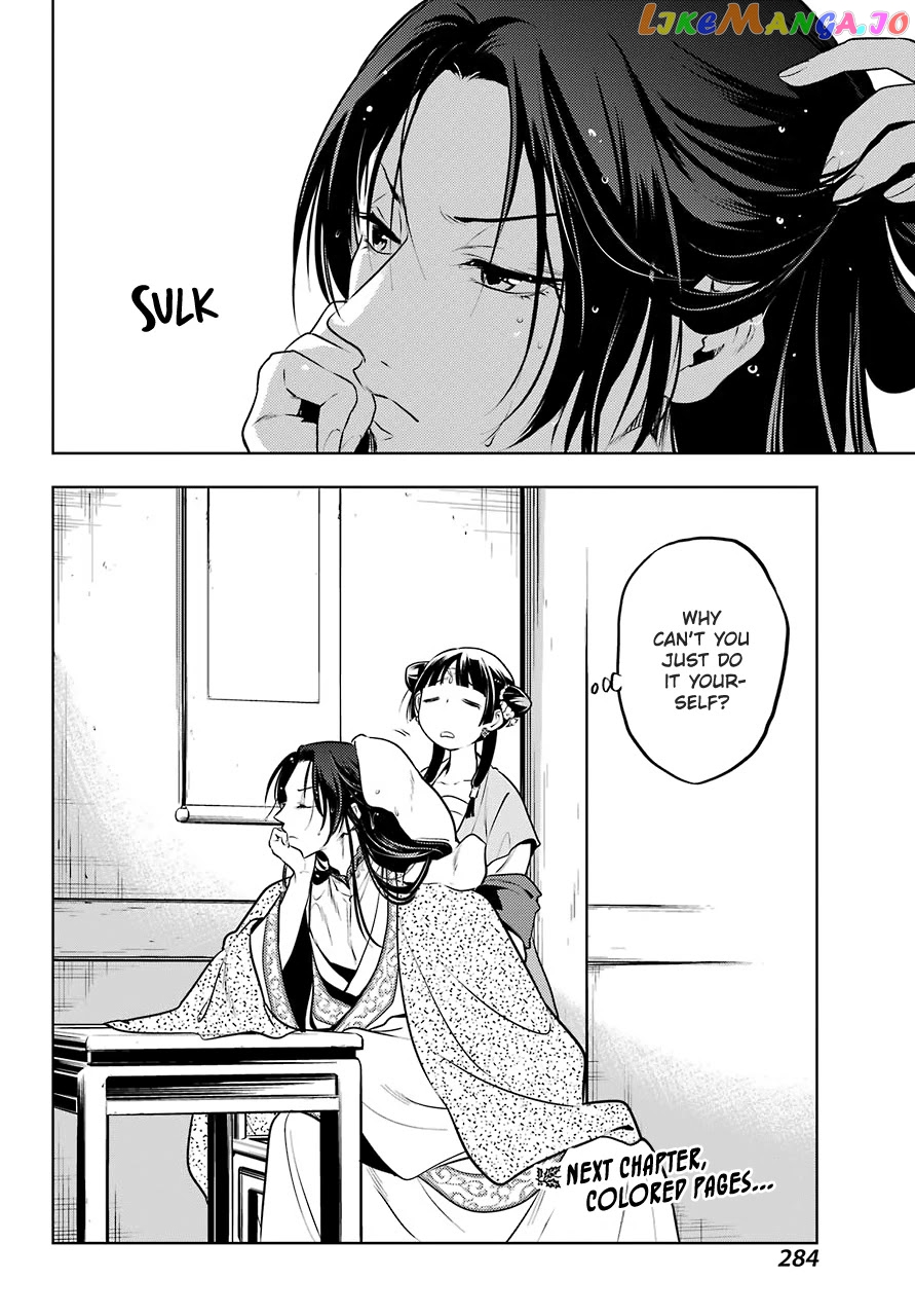 Read The Apothecary Diaries En Manga Online