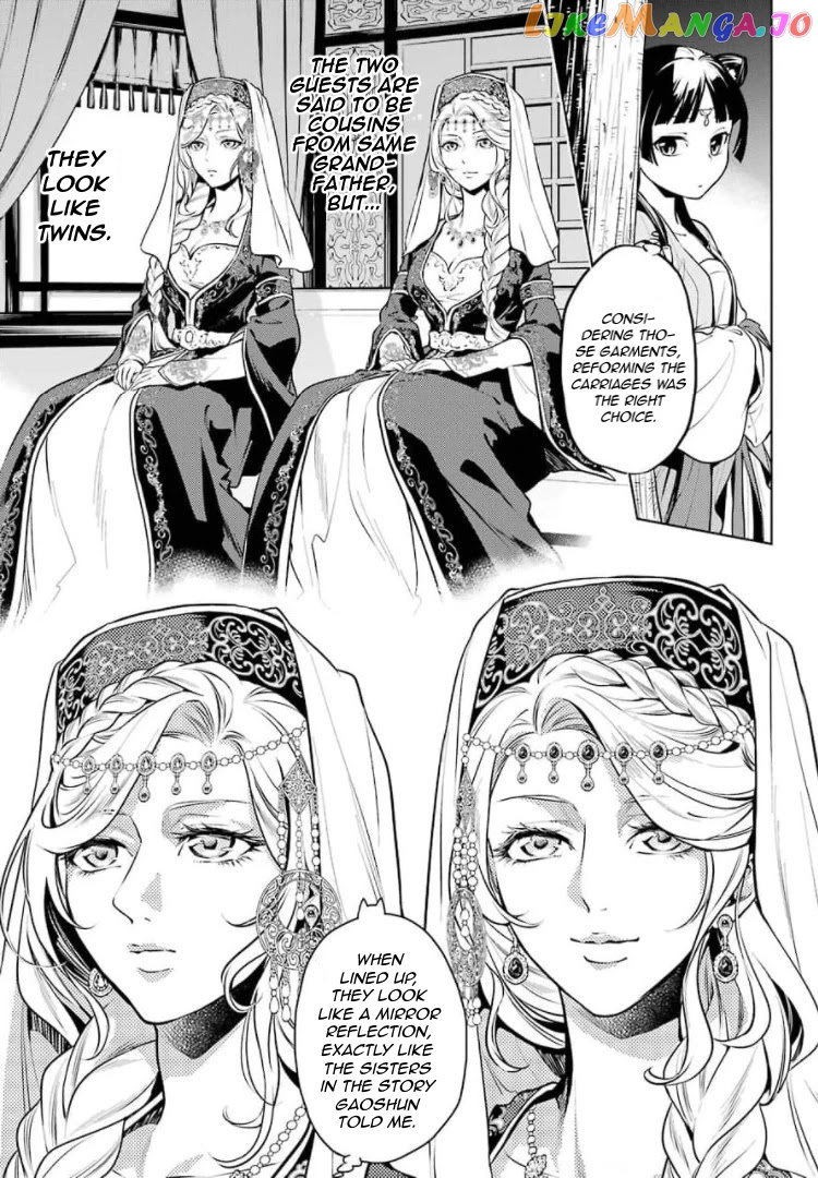 Read The Apothecary Diaries En Manga Online