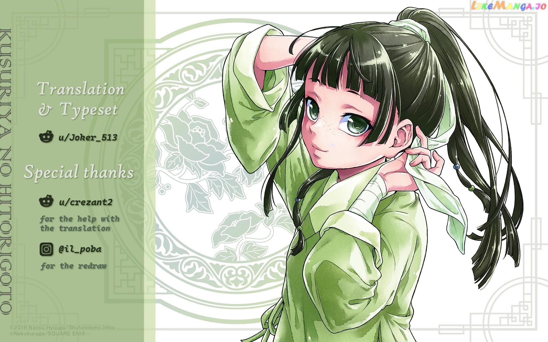 Read The Apothecary Diaries En Manga Online