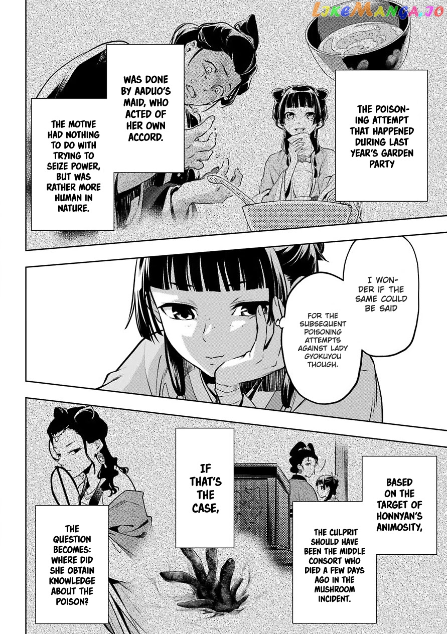 Read The Apothecary Diaries En Manga Online