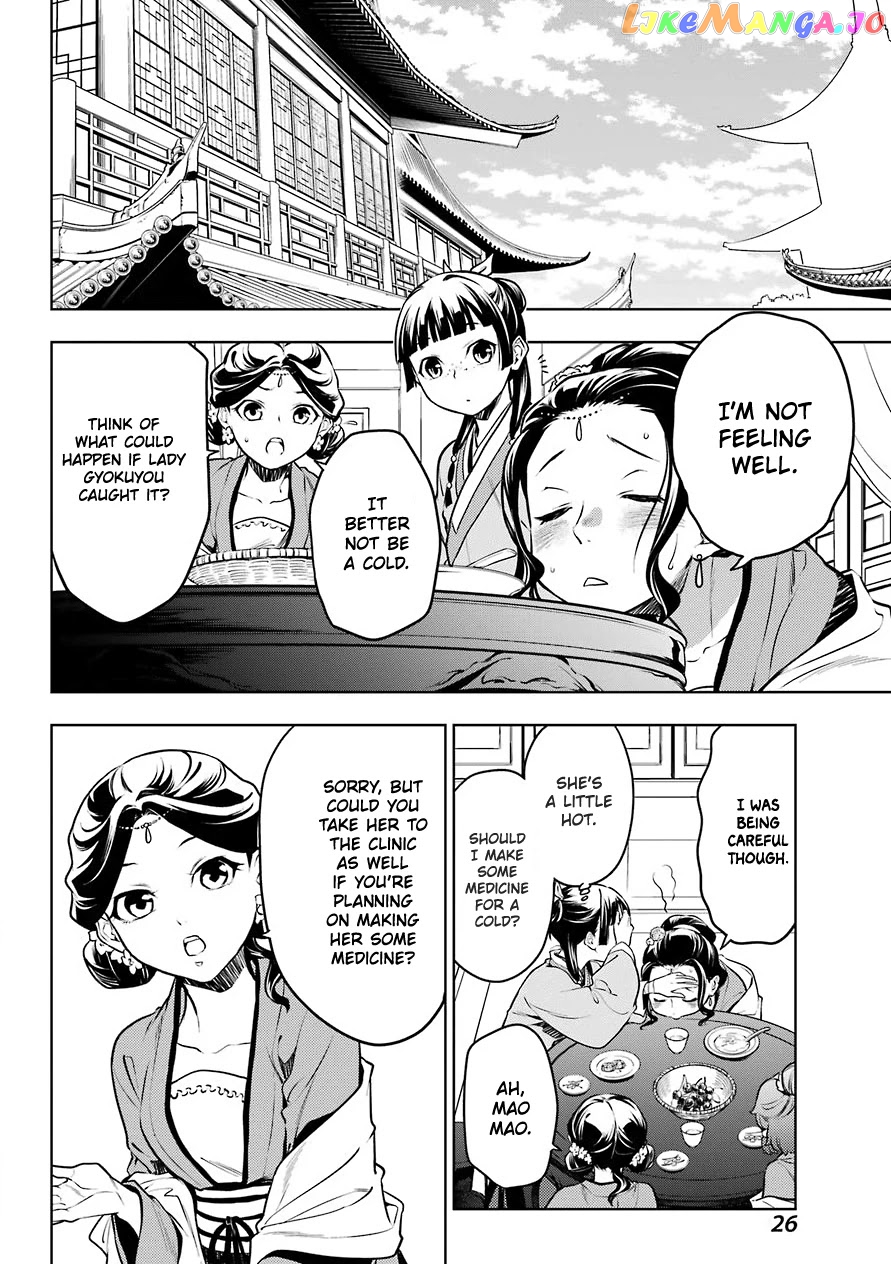 Read The Apothecary Diaries En Manga Online