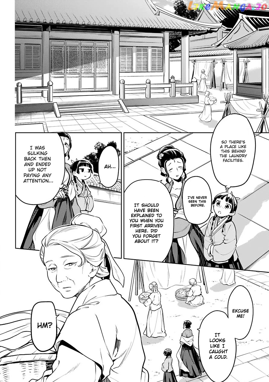 Read The Apothecary Diaries En Manga Online