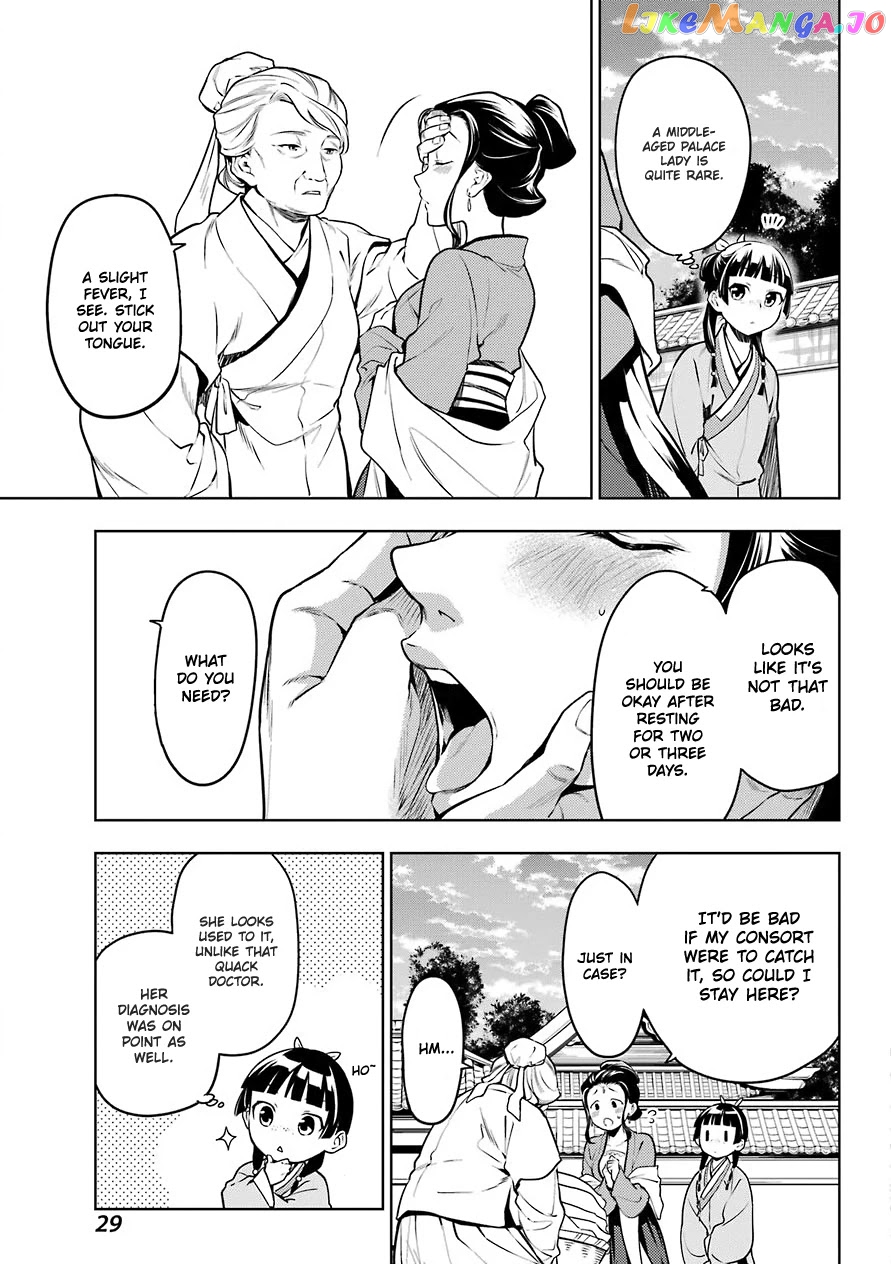 Read The Apothecary Diaries En Manga Online